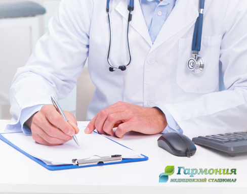 Врач делает записи